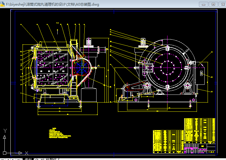 滚筒式抛丸清理机的设计
